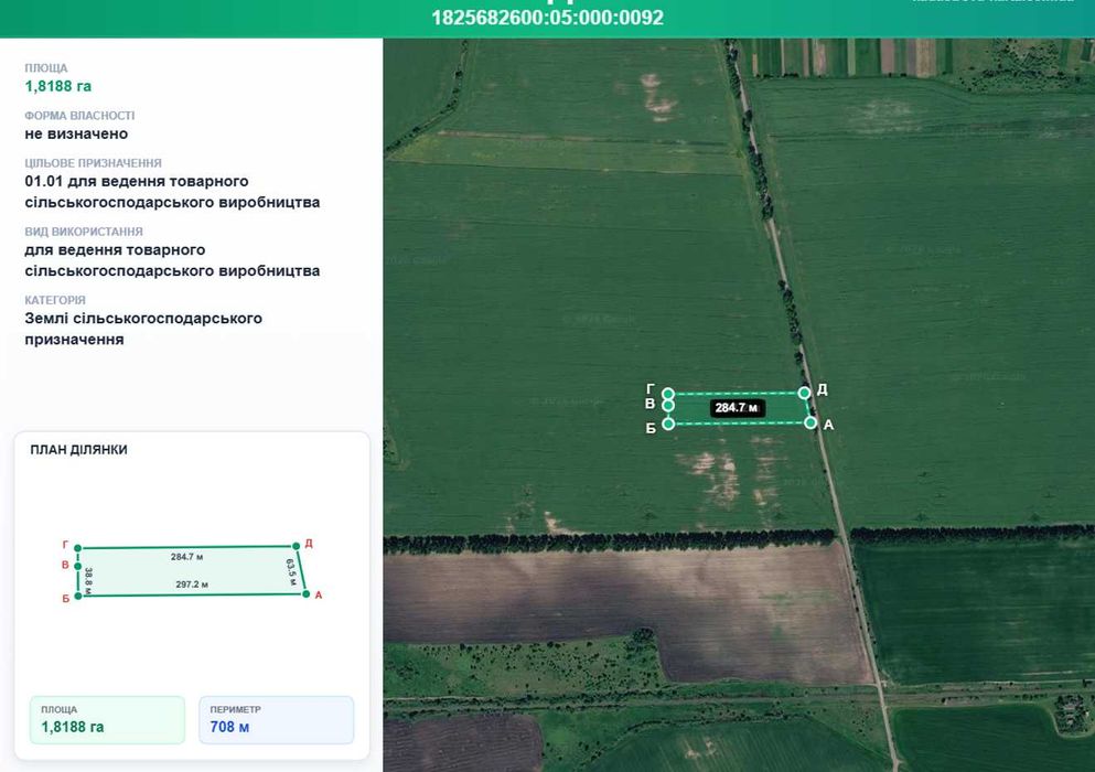 Оренда землі сільськогосподарського призначення, площа 2Га