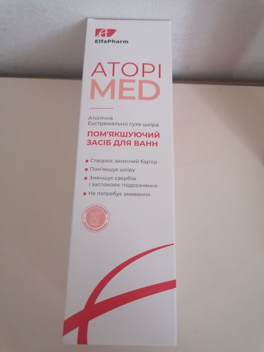 Пом'якшуючий засіб для ванн  Atopi med