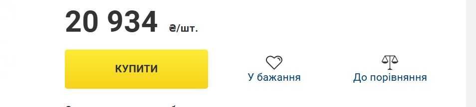 Душевая кабина Koller Pool. Квадрат 90х90. 6мм. Уценка. Идеал