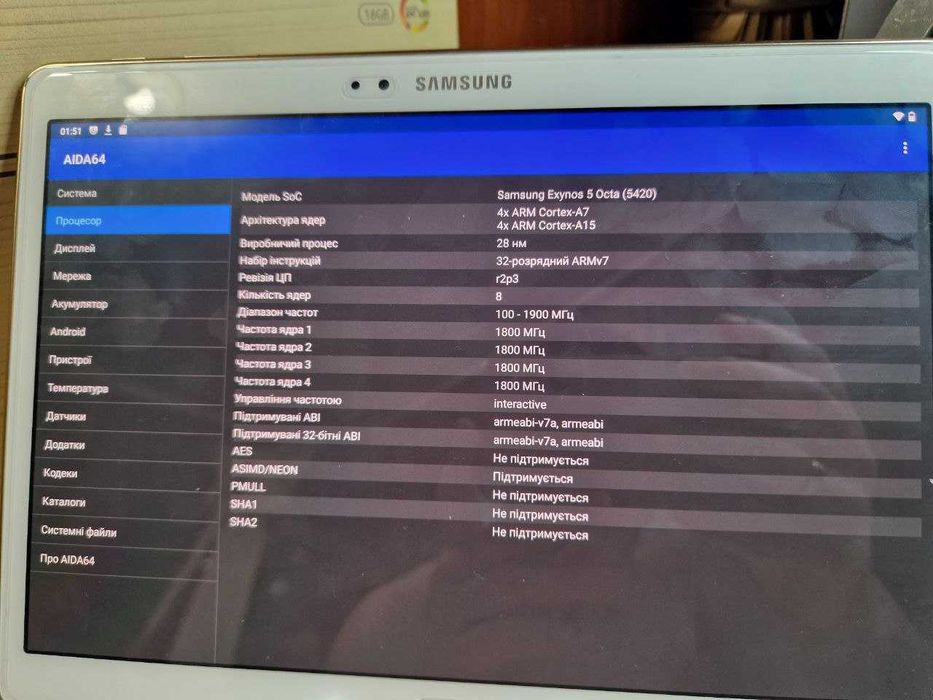 Планшет 10" Samsung Galaxy Tab S LTE Android 12 | 3/16+ 32ГБ  | Amoled