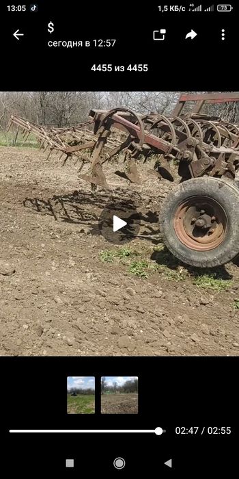 Продам культиватор