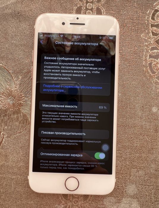 iPhone 7 32 Гб pink