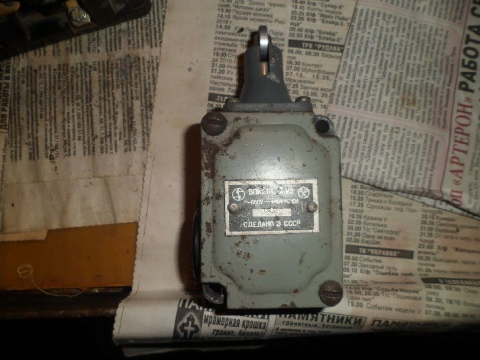 Автоматические выключатели