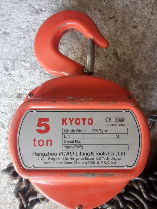 Таль цепная 5 тонн