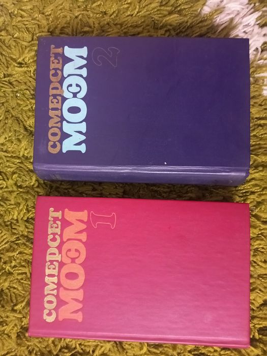 Сомерсет Моэм Произведения в 2х томах