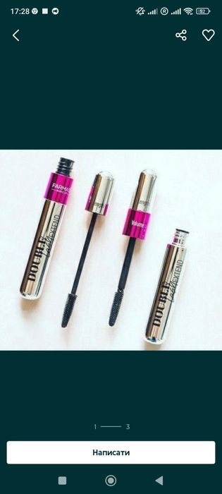 Туш для вій чорна double lash extend mascara farmasi, 12 ml