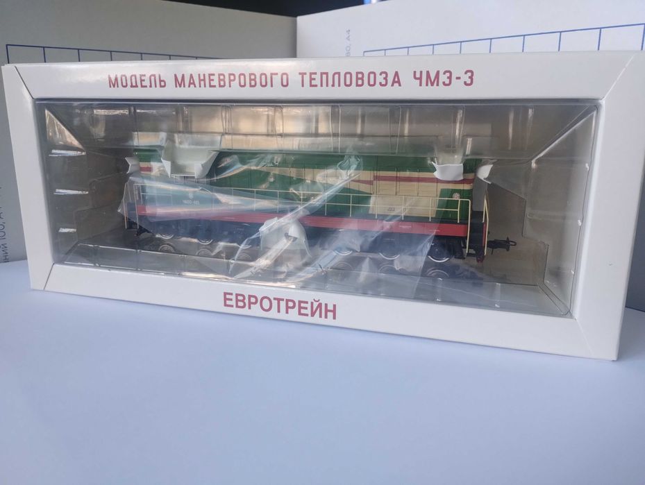 Колекційна модель маневрового тепловоза ЧМЕ3-485 (H0, 1:87