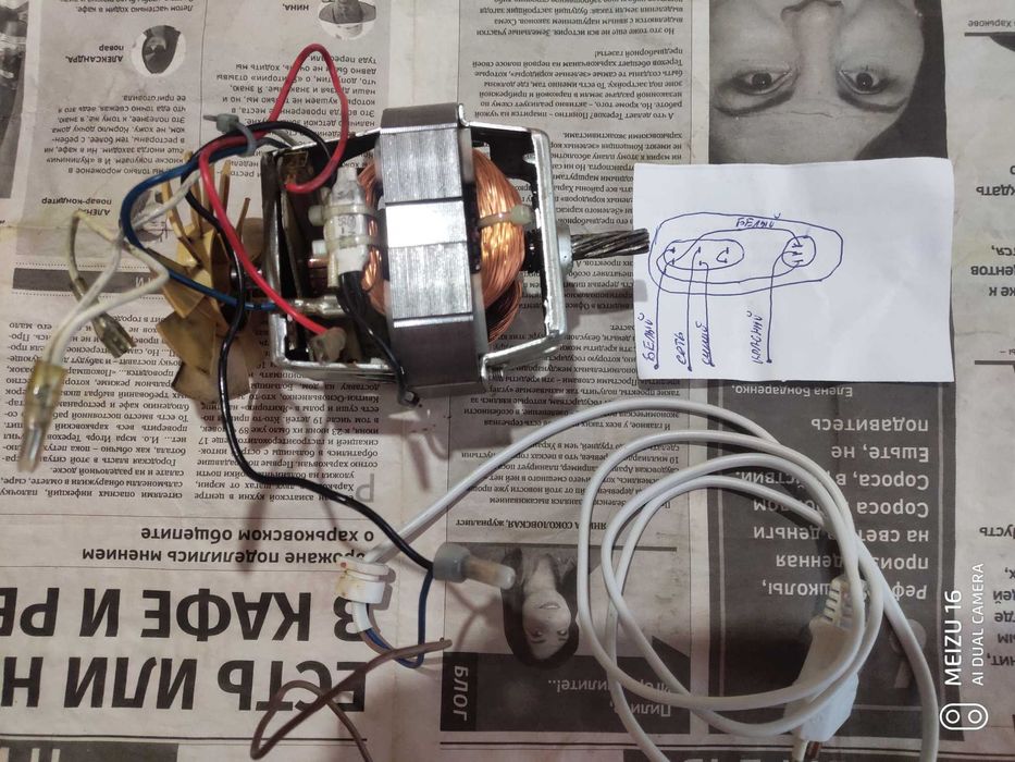 М'ясорубка Mirta, Shivaki по запчастинах. Редуктор.