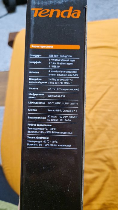 Роутер Tenda
Tenda AC2100 
моде