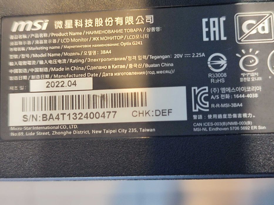 Монитор 23.8" MSI Optix G241 под восстановление или з.ч