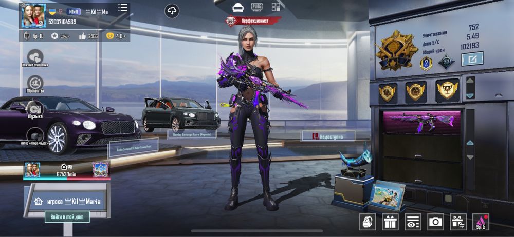 Срочн Продам ак в Пабг