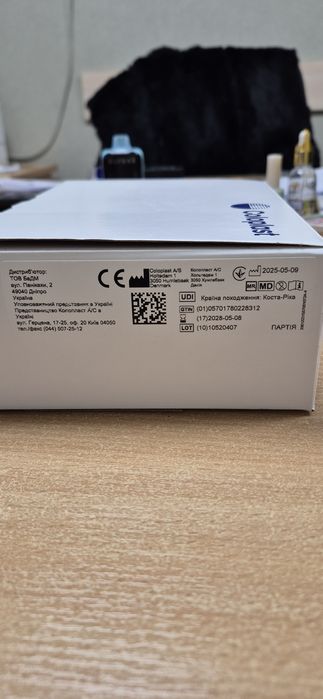 Калоприймач стомічний, Coloplast