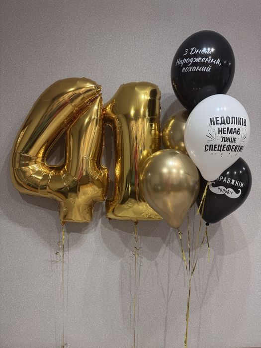 Повітряні кульки до Вашого свята