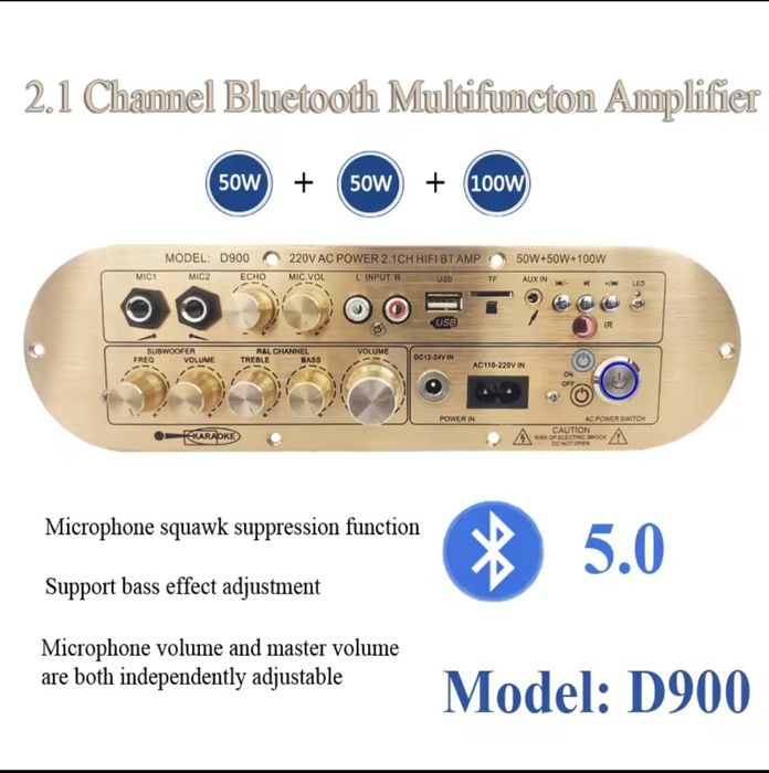Мощный усилитель D900 2.1 (200Вт) Bluetooth 5.0 | Караоке | Сабвуфер