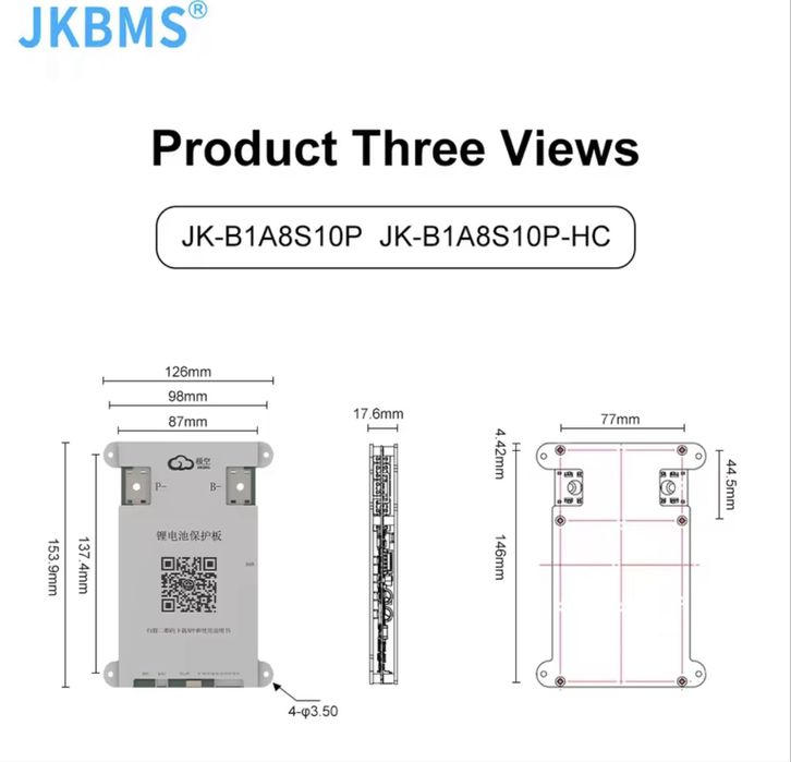 BMS-плата Jikong модель B1A8S10P