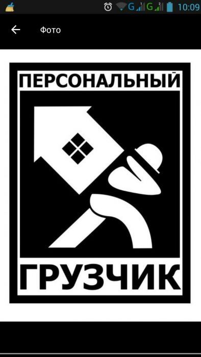 Вантажники послуги вантажне таксі грузоперевозки буси грузчик переїзд
