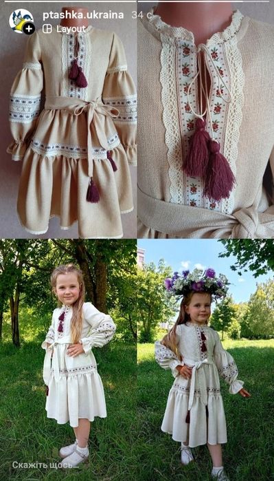 Сукні вишиванки для дівчаток