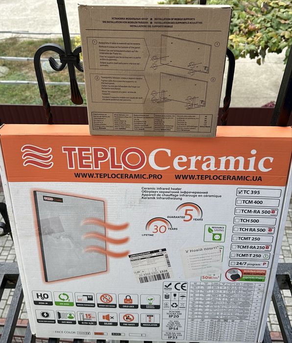 Обігрівач TEPLOCERAMIC ТС395 обігрівач керамічний