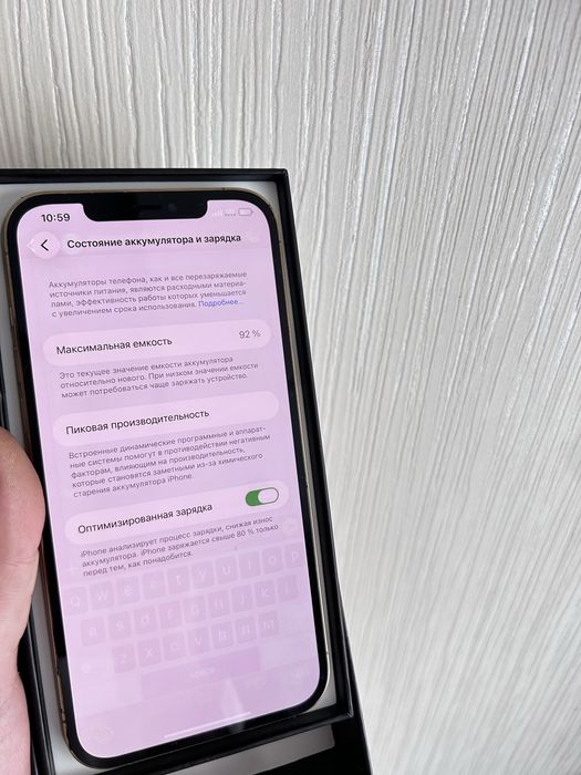 Iphone 12 pro max 256gb