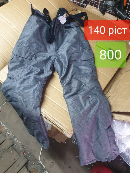 Розпродаж Лижні штани дитячі 98.104 116.134.140.152 164.175