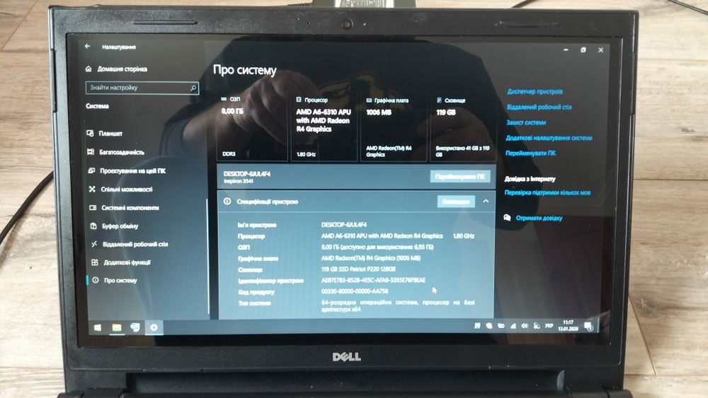 Ноутбук Dell Inspiron 3541 / 8 ГБ RAM / SSD 120 ГБ / AMD A6