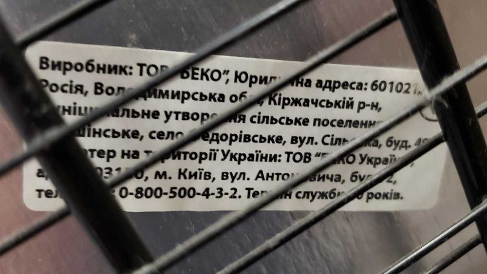 Морозильна камера Beko RFNK290T21W