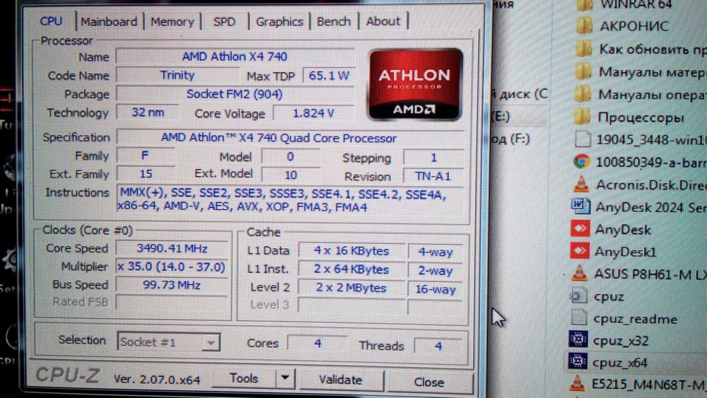 Системний блок в доброму стані