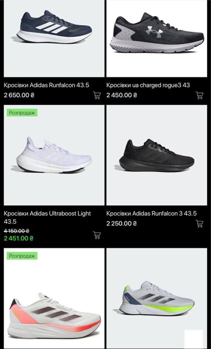 Оригінальні кросівки Adidas Puma Nike 37/38/39/40/41/42/43/44/45/46/47