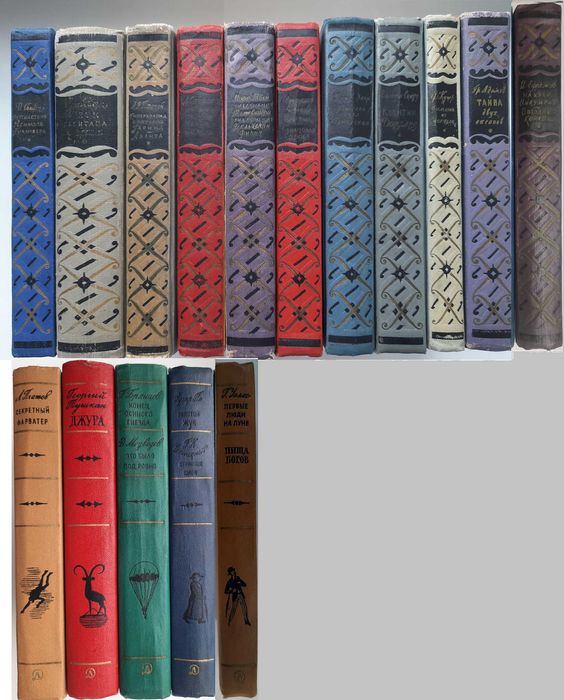 Библиотека приключений (первая, вторая) отдельные тома