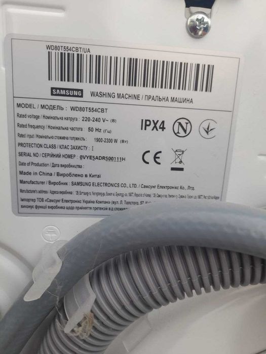 Стирально-сушильная машина Samsung