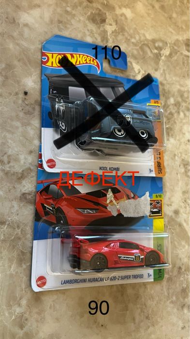 Hot wheels  main