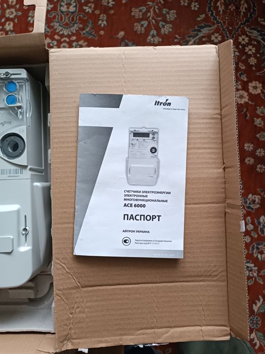 Лічильник ACE6000 плюс модем