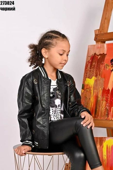 Бомбер дитячий!!!