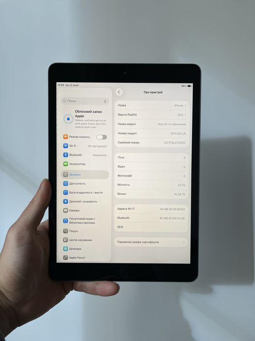 iPad 8 32 GB ІДЕАЛ 98% акум айпад 8 32 гб планшет Apple