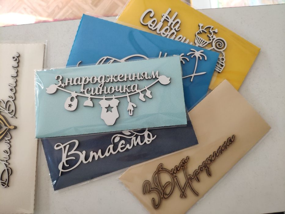 Конверт на гроші опт і роздріб,конверт для грошей,подарунковий конверт