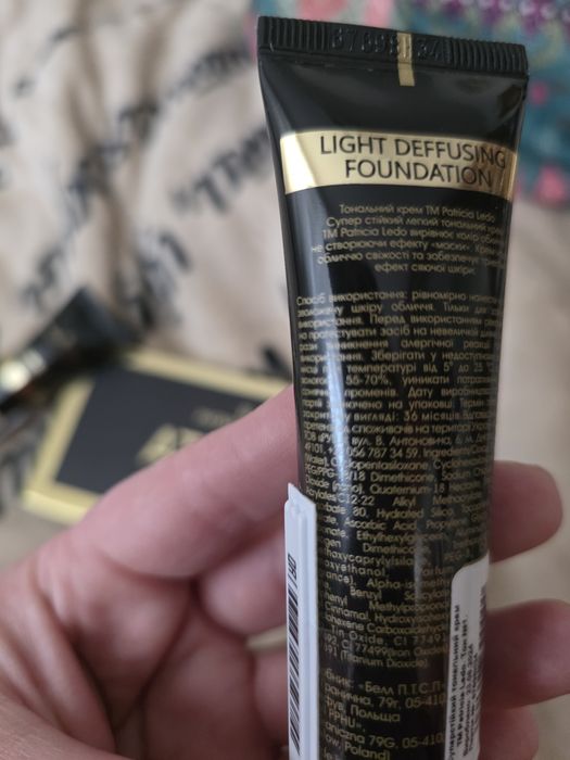 3 шт тональний PATRICIA LEDO  тон 1