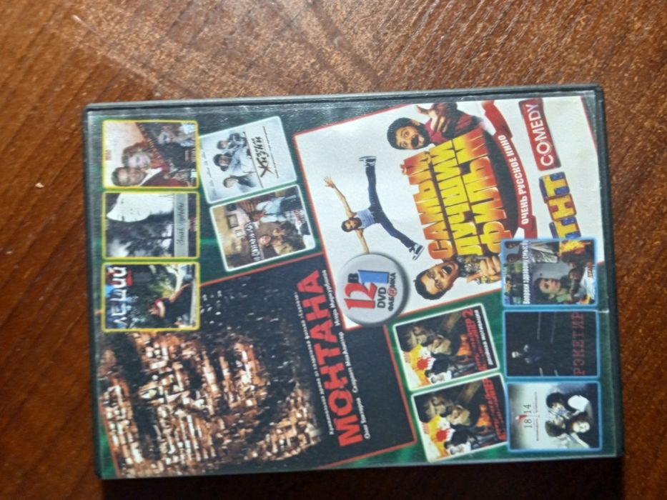 DVD диски оригінал