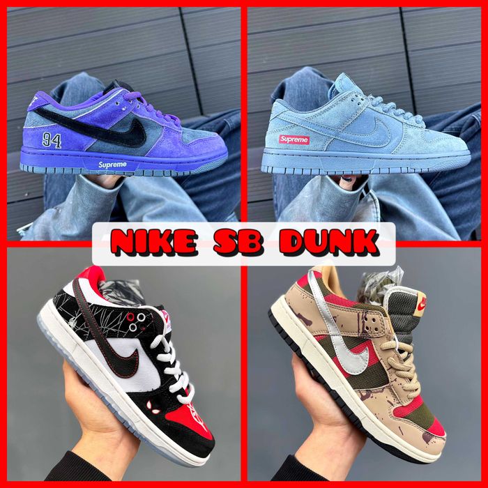 ЯСКРАВІ Кросівки Nike SB Dunk Low в трендових кольорах | Розміри 36-45