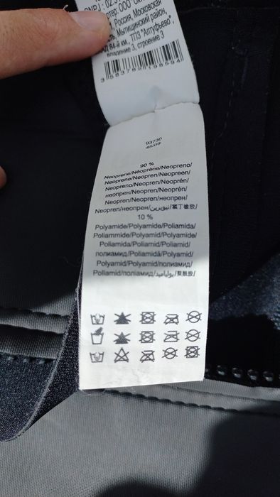 Fato de Bodyboard Tribord Criança