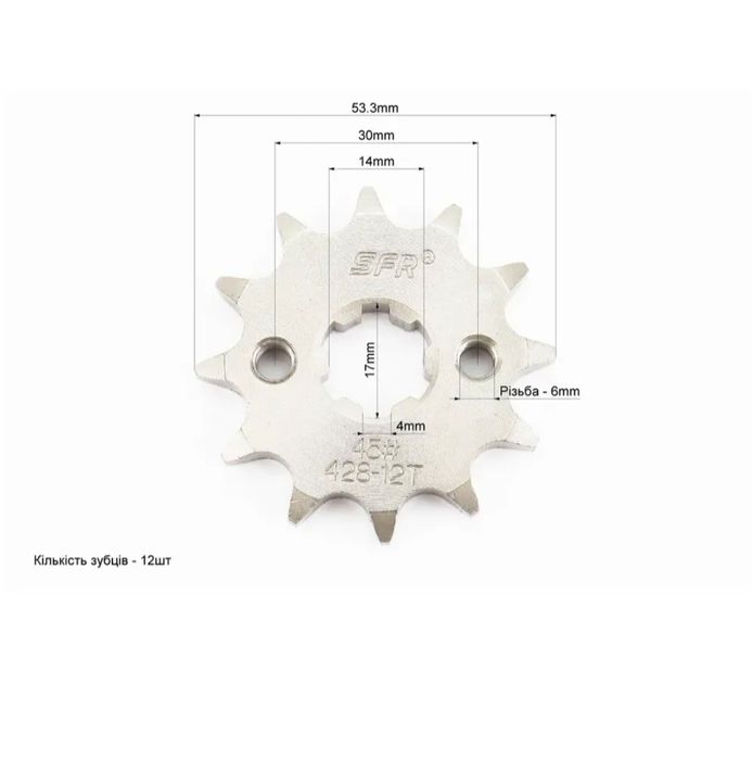Зірочка на Альфу 12Т