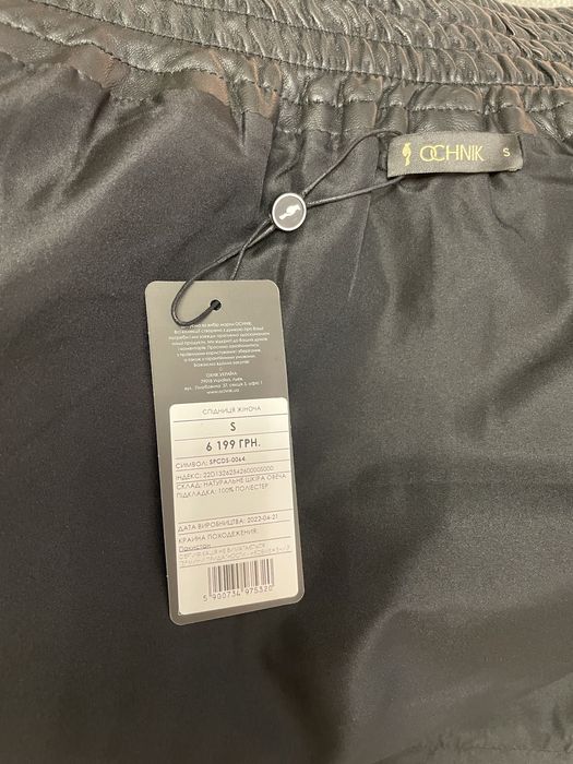Шкіряна спідниця ochnik