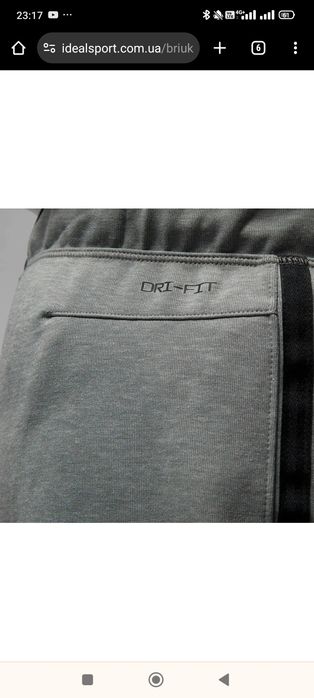 Спортивний костюм air jordan DRI-FIT SPORT GREY
