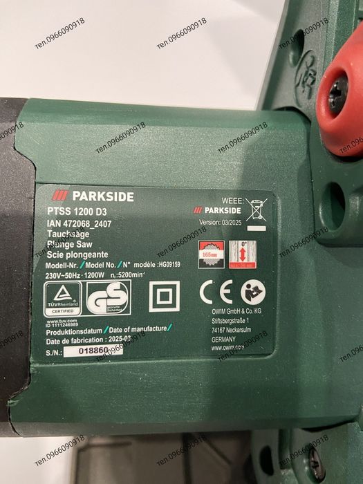 Погружна пила, погружная, паркетка, паркетна, циркулярна Parkside