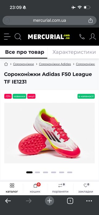 Сороконіжки 2 пари продам