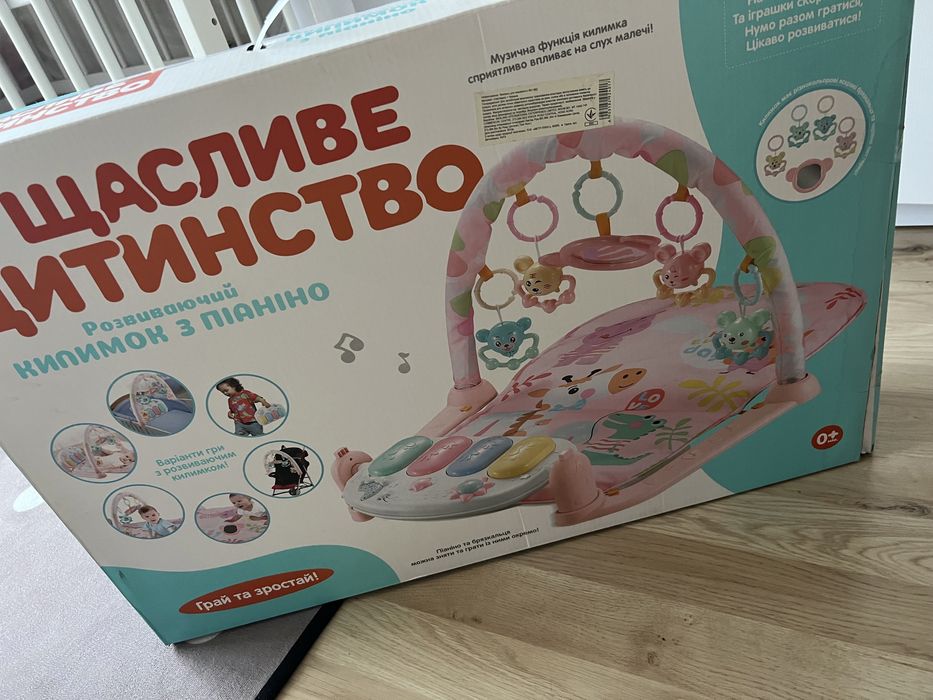 Килимок для немовляти