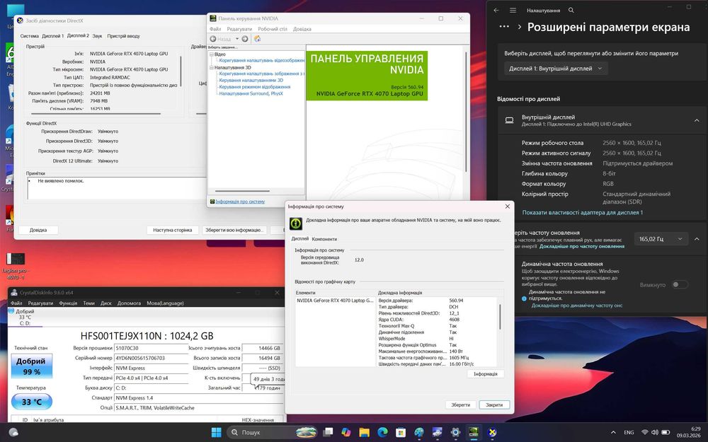 Lenovo Legion PRO 5, rtx4070, i7-13700hx, 32gb, 1tb, 165hz