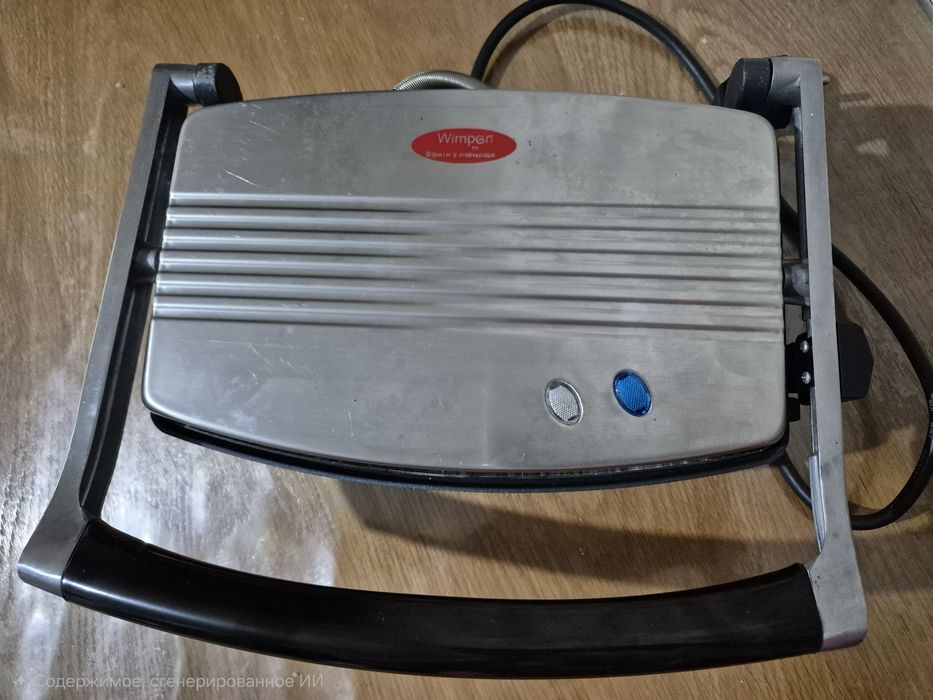 Гриль прижимной Wimpex WX 1060 1200 Вт