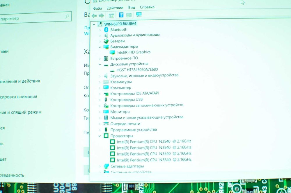 Игровой ноутбук Acer Medion (4 ядра /8Gb/500Gb/video  2Gb)