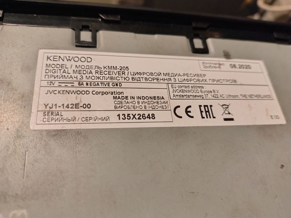 Sprzedam radioodtwarzacz Kenwood KMM-205