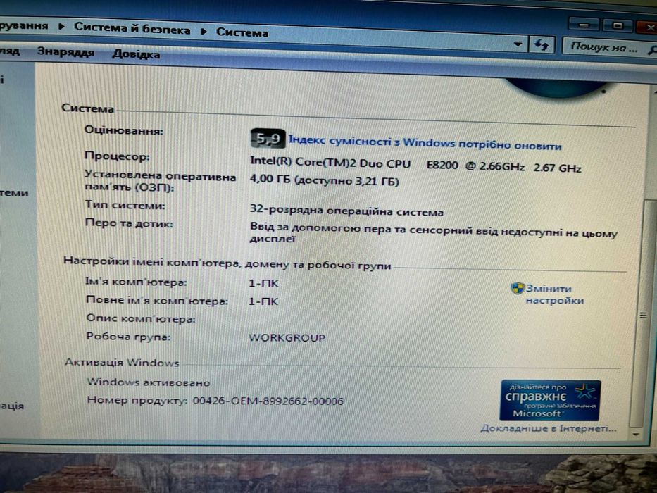 Породам комп’ютер (системний блок) в робочому стані